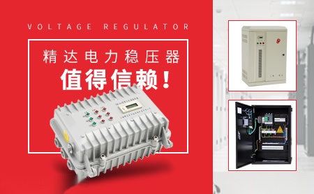精达 展示图
