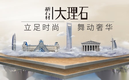 格仕陶GUSTO 展示图