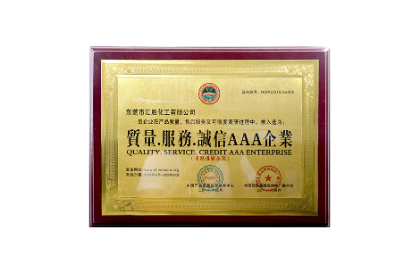 会胜漆 展示图
