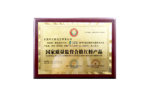 会胜漆 展示图