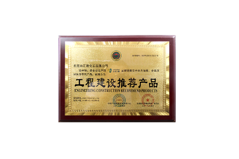 会胜漆 展示图
