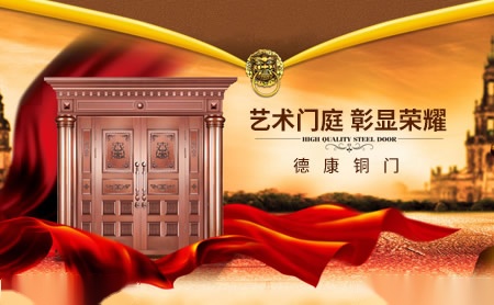 德康 展示图