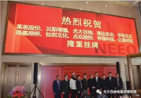 GDBN-光大百纳 展示图