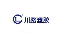 川路塑胶