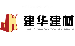 建华JH