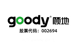 顾地goody