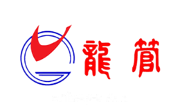 龙管