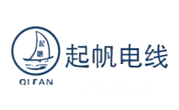 起帆QIFAN