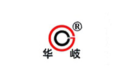 华岐