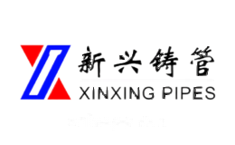 新兴铸管