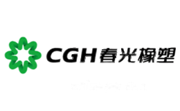CGH春光橡胶