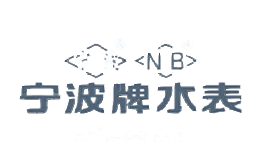 NB宁波