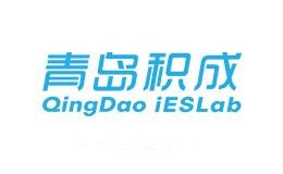 青岛积成