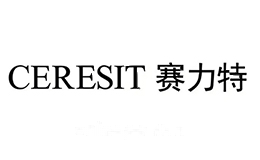 赛力特CERESIT
