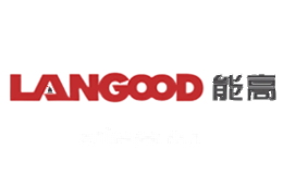 能高LANGOOD