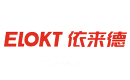 依来德Elokt