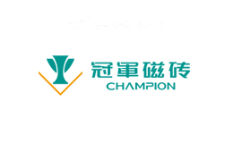 冠军磁砖