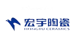 宏宇陶瓷HONGYU