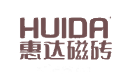 惠达磁砖HUIDA