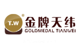 T.W金牌天纬
