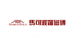 马可波罗Marcopolo