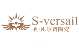 圣·凡尔赛S-versail