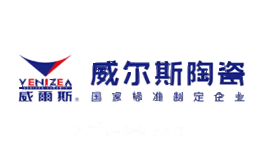 威尔斯VENIZEA