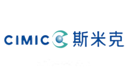 斯米克CIMIC