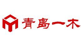 青岛一木木门