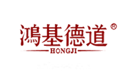 鸿基德道