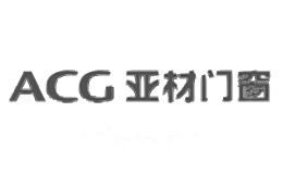 亚材门窗ACG