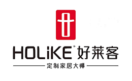 好莱客Holike