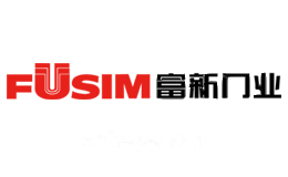 富新FUSIM