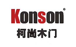 柯尚木门Konson