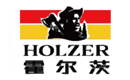 HOLZER霍尔茨