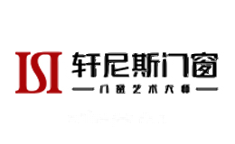 轩尼斯Hennissy