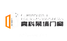 高科幕墙门窗
