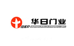 HRD华日门业