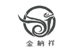 金纳祥