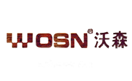 沃森WOSN