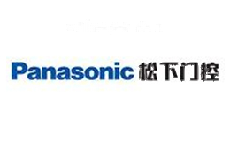 Panasonic松下门控