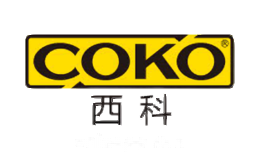 西科coko