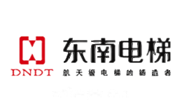 东南电梯DNDT