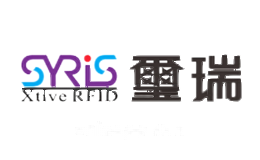 玺瑞SYRIS