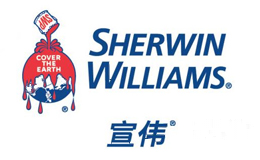 宣伟SherwinWilliams