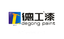 德工漆degongpaint