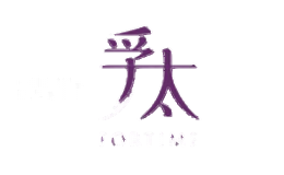孚太