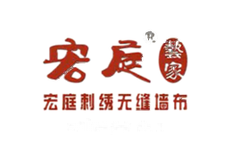 宏庭