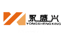 永盛兴