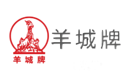 羊城牌